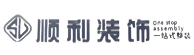 通化市辉南顺利装修公司