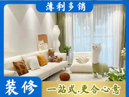 通化市辉南装修公司50.jpg