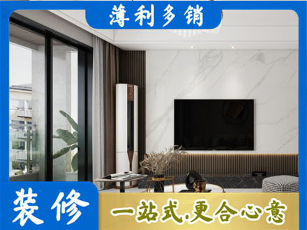 通化市辉南专业改造旧房