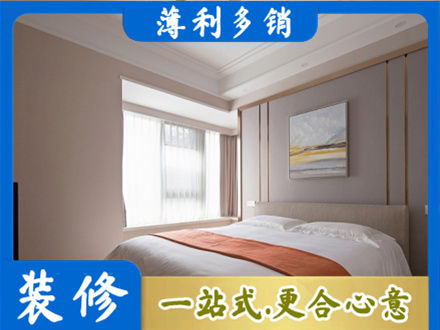 通化市辉南正规装修别墅