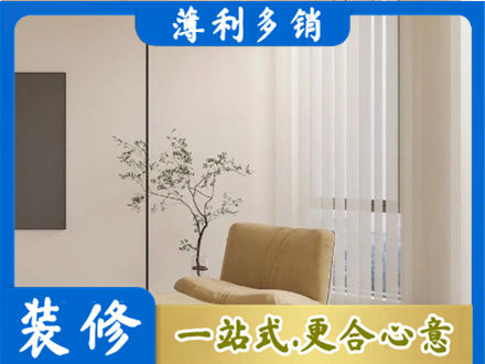 通化市辉南正规窗帘定制