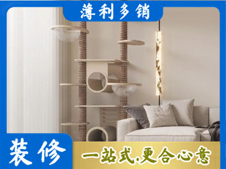 通化市辉南正规定制窗帘