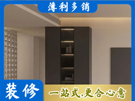 通化市辉南正规柜子定制