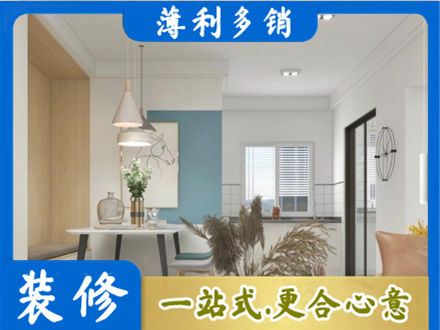 通化市辉南正规餐厅装修