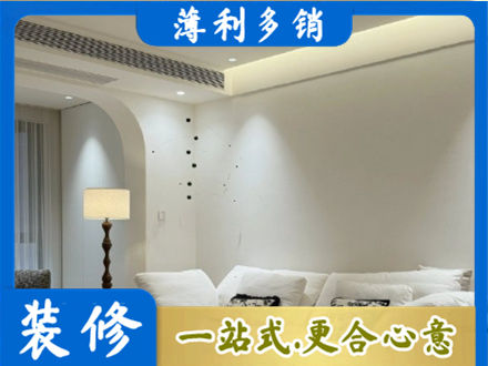 通化市辉南正规吊顶装修