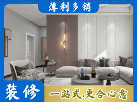 通化市辉南专业客厅装修