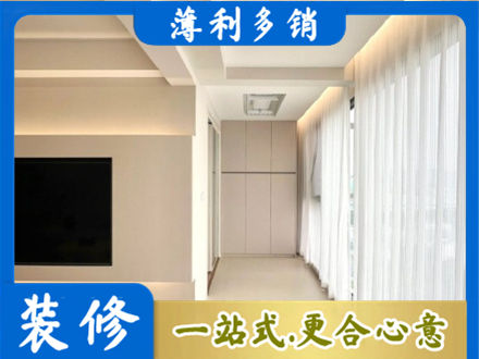 通化市辉南正规现代轻奢装修