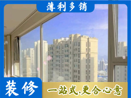 通化市辉南高层封窗