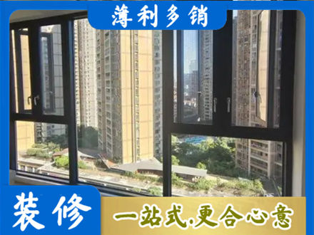 通化市辉南阳台推拉窗
