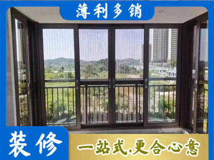 通化市辉南封窗防坠网