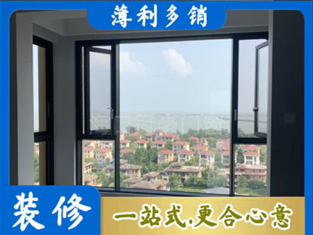 通化市辉南门窗装修