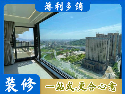 通化市辉南阳台封窗价格