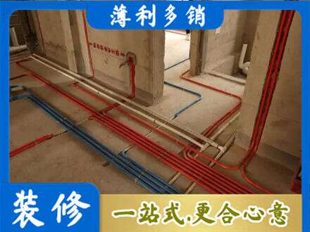 通化市辉南专业水电安装