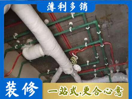 通化市辉南水电安装改造1.jpg