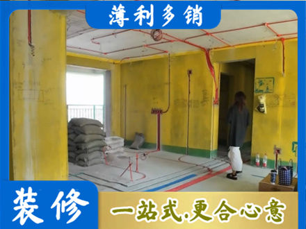 通化市辉南专业全屋水电改造