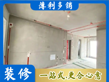 通化市辉南正规房屋水电安装