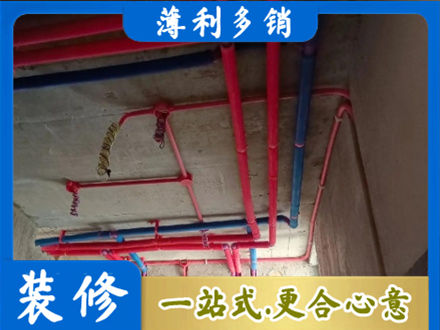 通化市辉南本地水电施工