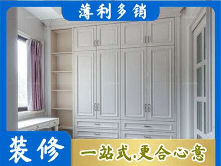 通化市辉南定制衣柜鞋柜餐边柜.jpg
