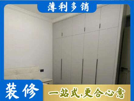 通化市辉南定制衣柜
