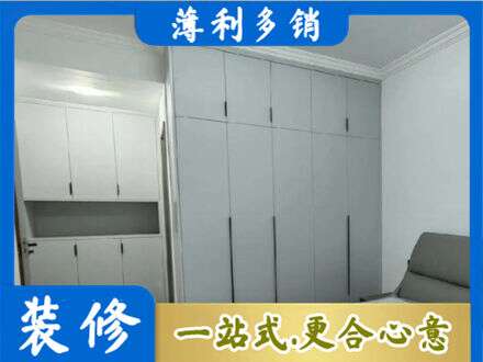 通化市辉南专业定制柜子