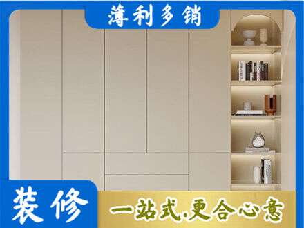 通化市辉南鞋柜定制