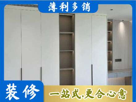 通化市辉南定制衣柜鞋柜餐边柜8.jpg