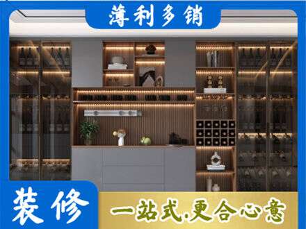 通化市辉南酒柜定制