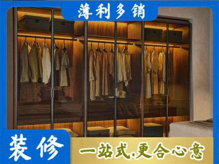 通化市辉南定制衣柜鞋柜餐边柜10.jpg