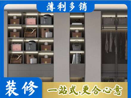 通化市辉南定制衣柜鞋柜餐边柜12.jpg