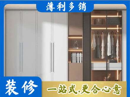 通化市辉南定制衣柜鞋柜餐边柜13.jpg