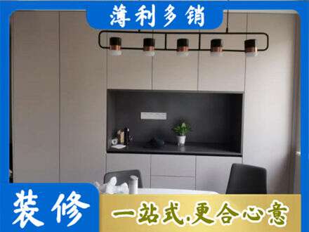 通化市辉南专业定制餐柜