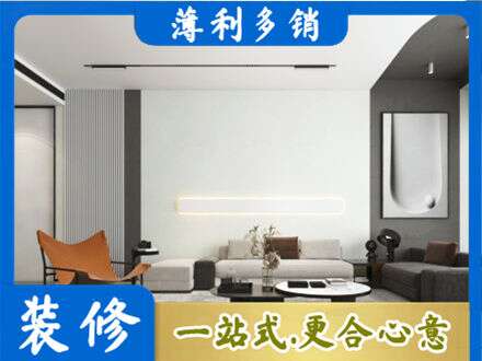 通化市辉南墙面通刷艺术漆乳胶漆.jpg