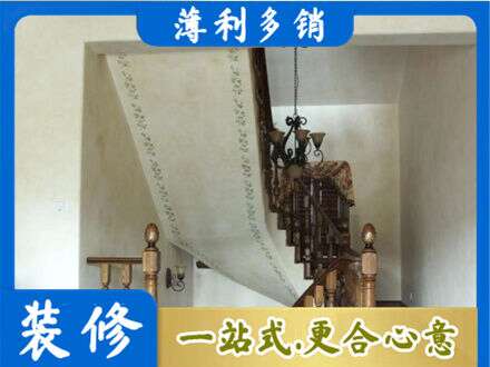 通化市辉南墙面通刷艺术漆乳胶漆5.jpg