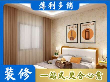 通化市辉南专业卧室刷漆
