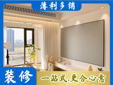 通化市辉南房屋封窗工程