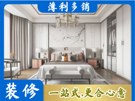 通化市辉南卧室装修案例
