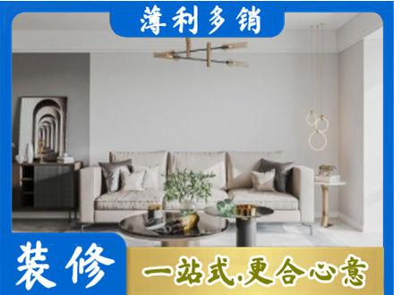 通化市辉南客厅装修案例