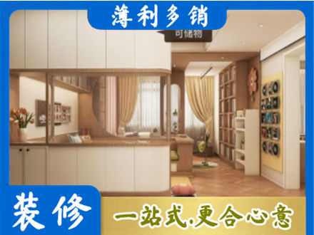 通化市辉南衣柜定做案例