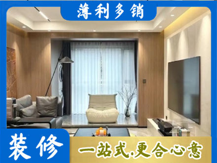 通化市辉南本地客厅家具安装
