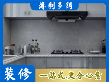 通化市辉南本地厨房家具定制