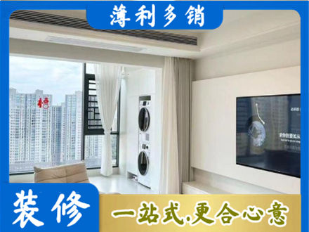 通化市辉南专业装修公司地址在哪